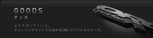 GOODS
