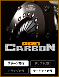 PRO CARBON X|[cs T[Lbgs